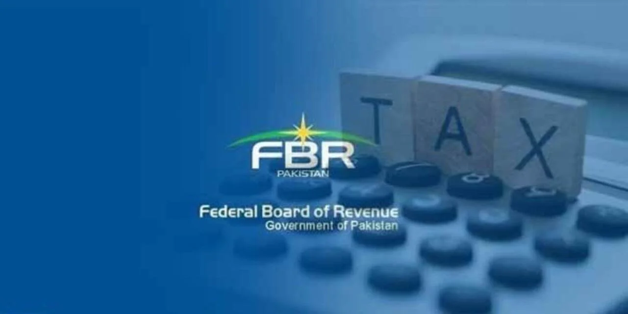Finance Minister Praises FBR for Surpassing Revenue Collection Target