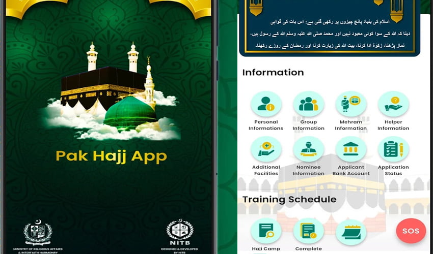 Pakistan Introduces ‘Pak Hajj App’ to Enhance Pilgrims’ Experience