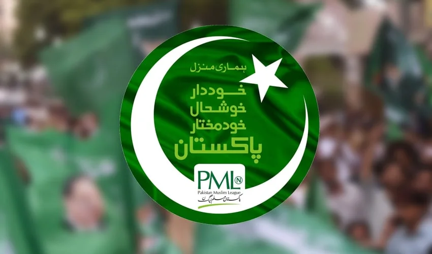 PML-N Leader Quits After Ticket Denial