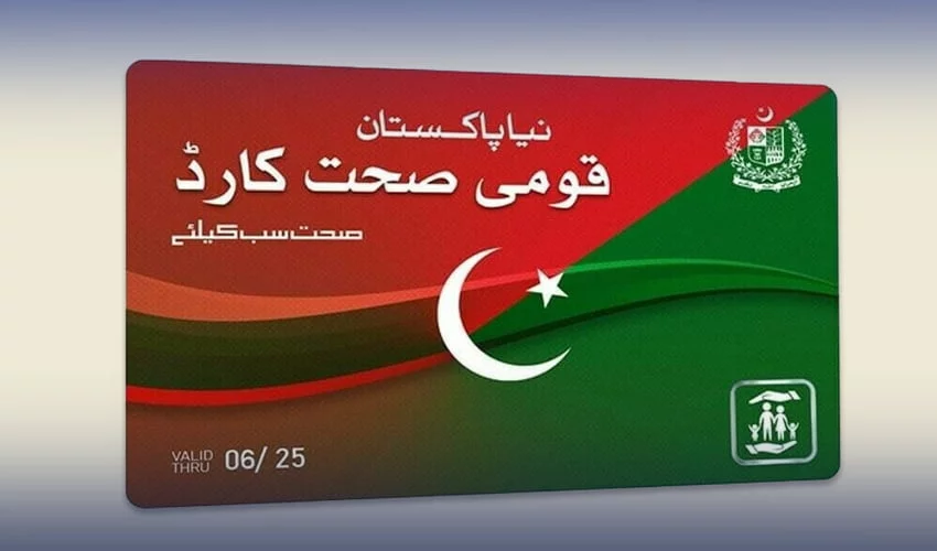 KP Chief Minister Restores Health Card for All Residents