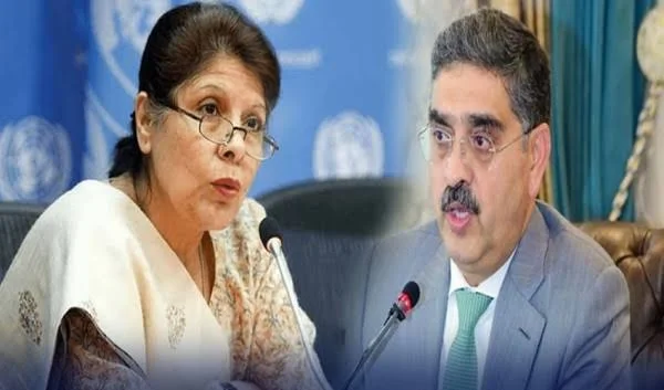 Committee to Interrogate Former Caretaker PM Kakar and Shamshad Akhtar Over Wheat Import Scandal