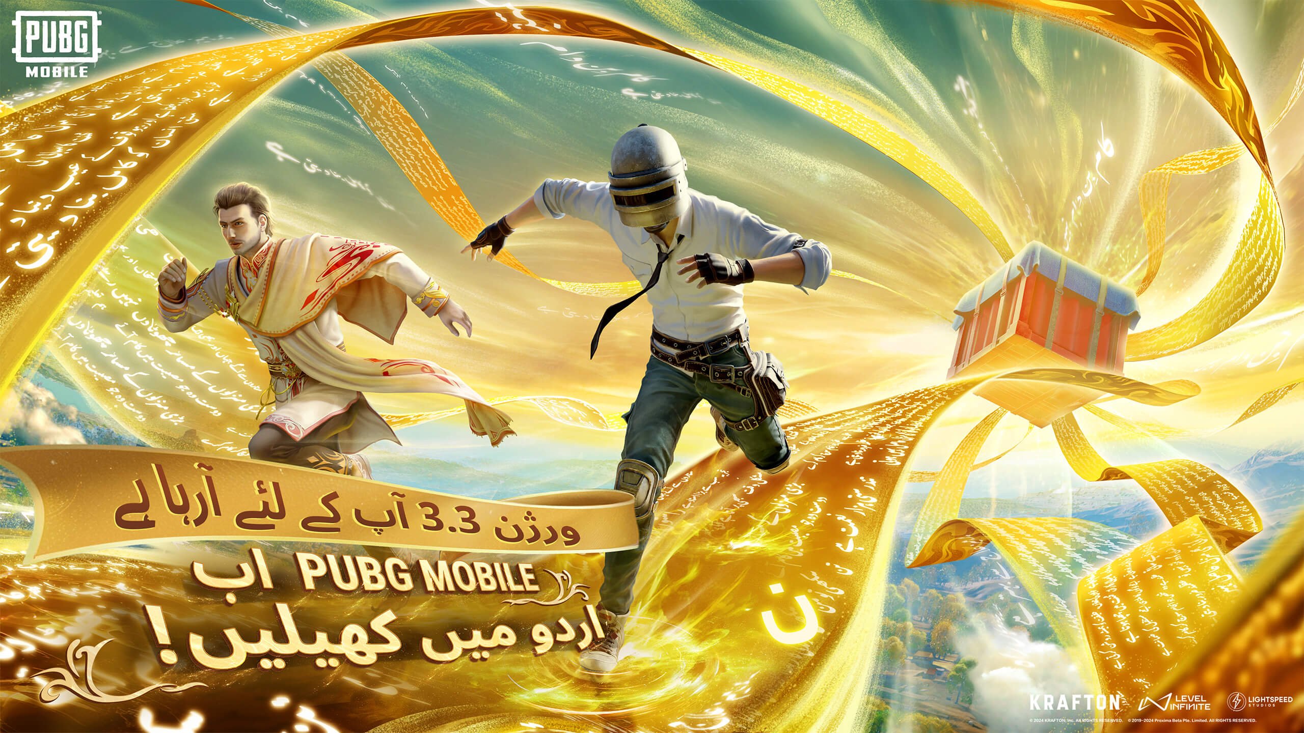 PUBG MOBILE Announces Version 3.3 with Urdu Language Setting