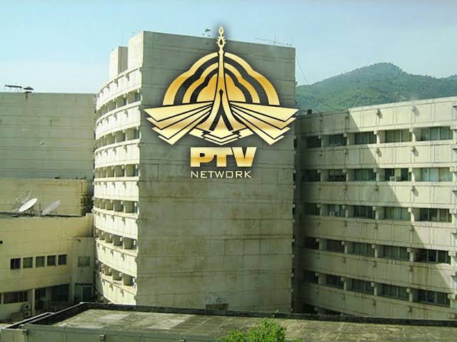 Government to Revamp PTV, Focus on Profitability and Opposition Coverage: Minister Tarar