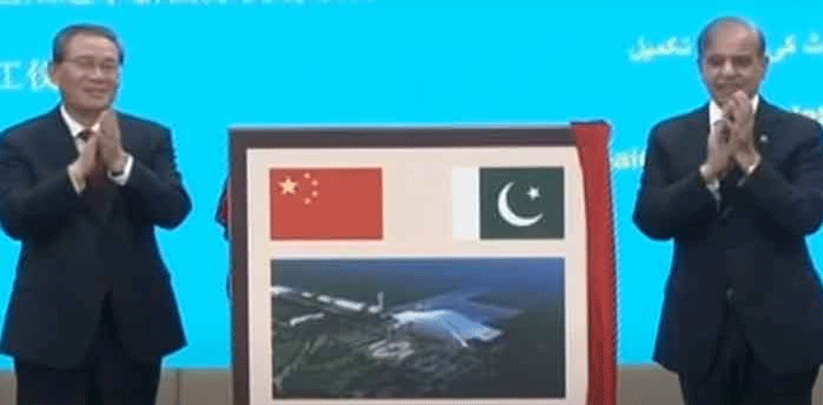 Chinese Premier Li Qiang, PM Shehbaz Inaugurated Gwadar Airport