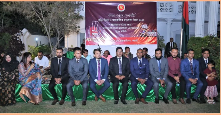 UNESCO International Mother Language Day-2025 observed by Bangladesh Deputy High Commission