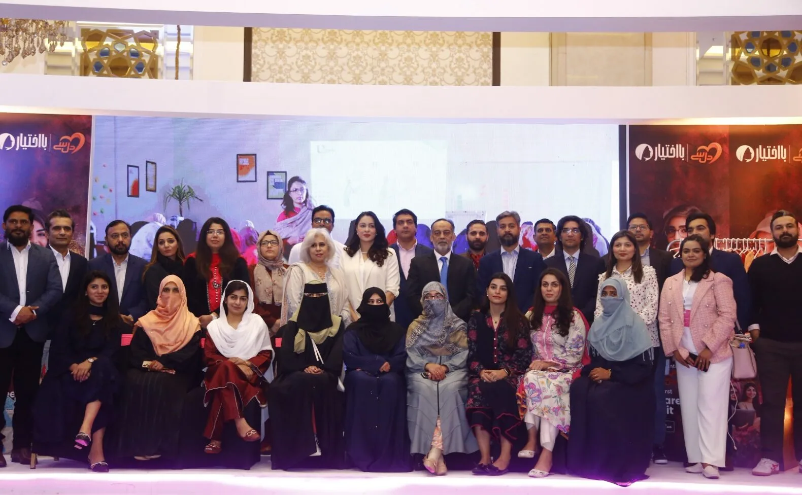 PTCL Group and Pink Collar hold exclusive career fair to connect skilled women with opportunities