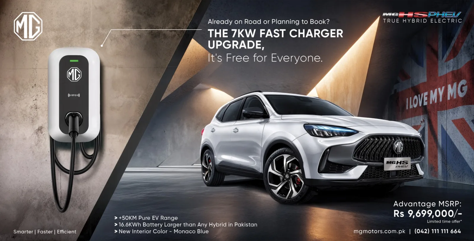 MG Pakistan Upgrades HS PHEV – True Hybrid Electric with Faster Charging Solution