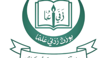 BSEK Extends Deadline for Student Week Competitions