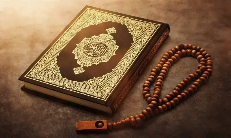 Egypt Bans Use of AI for Quran Interpretation Amidst Misinformation Fears