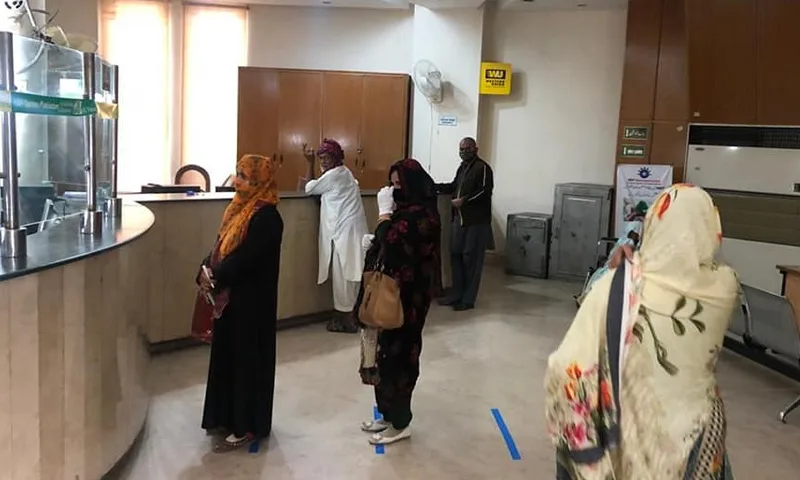 State Bank Adjusts Office Hours for Ramadan in Pakistan