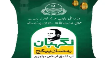 Ramazan Relief List Draws Criticism in Punjab