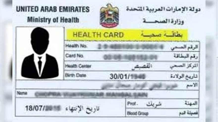 UAE Phasing Out Physical Health Cards for Digital System
