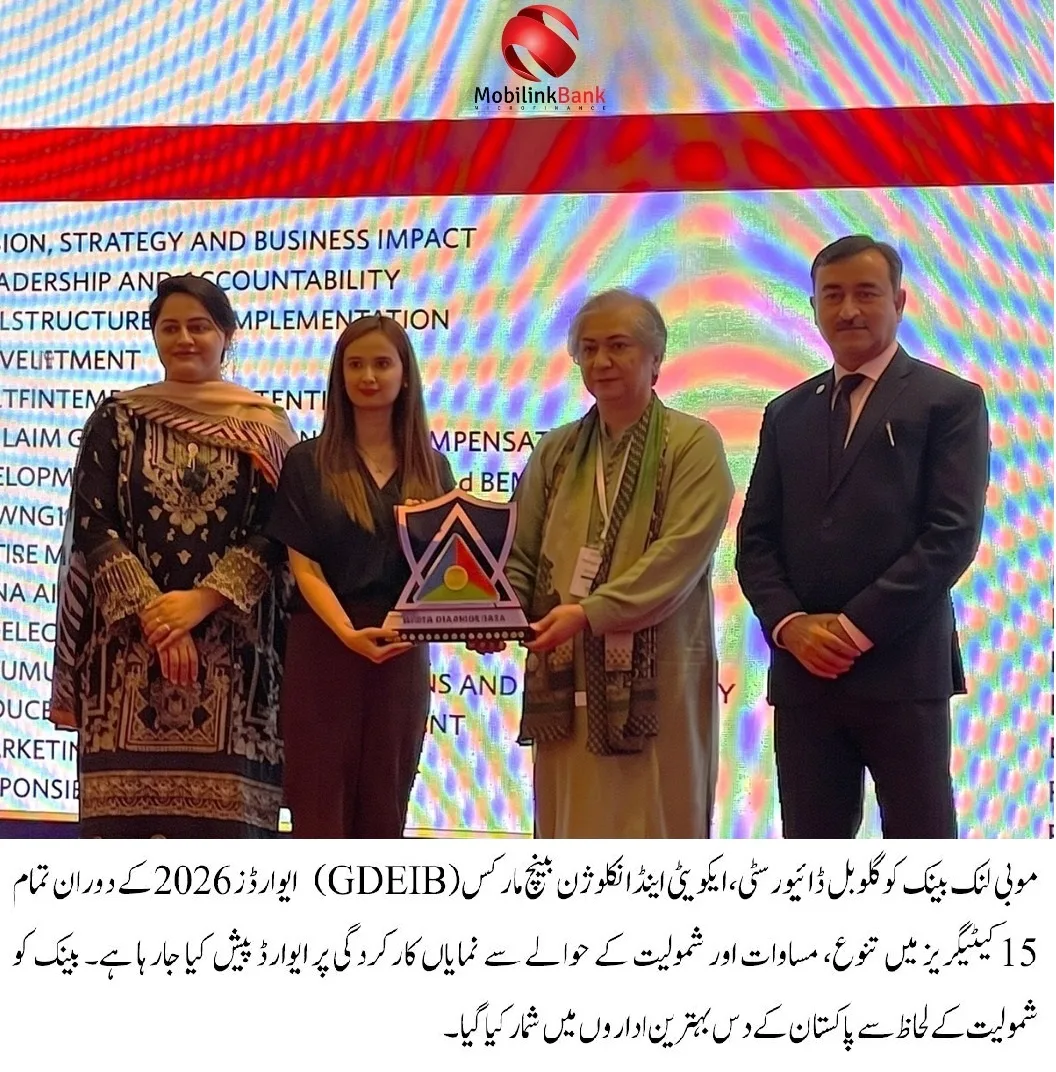 Mobilink Bank ranks among Top 10 organizations at GDEIB Awards 2026, recognized across all 15 categories