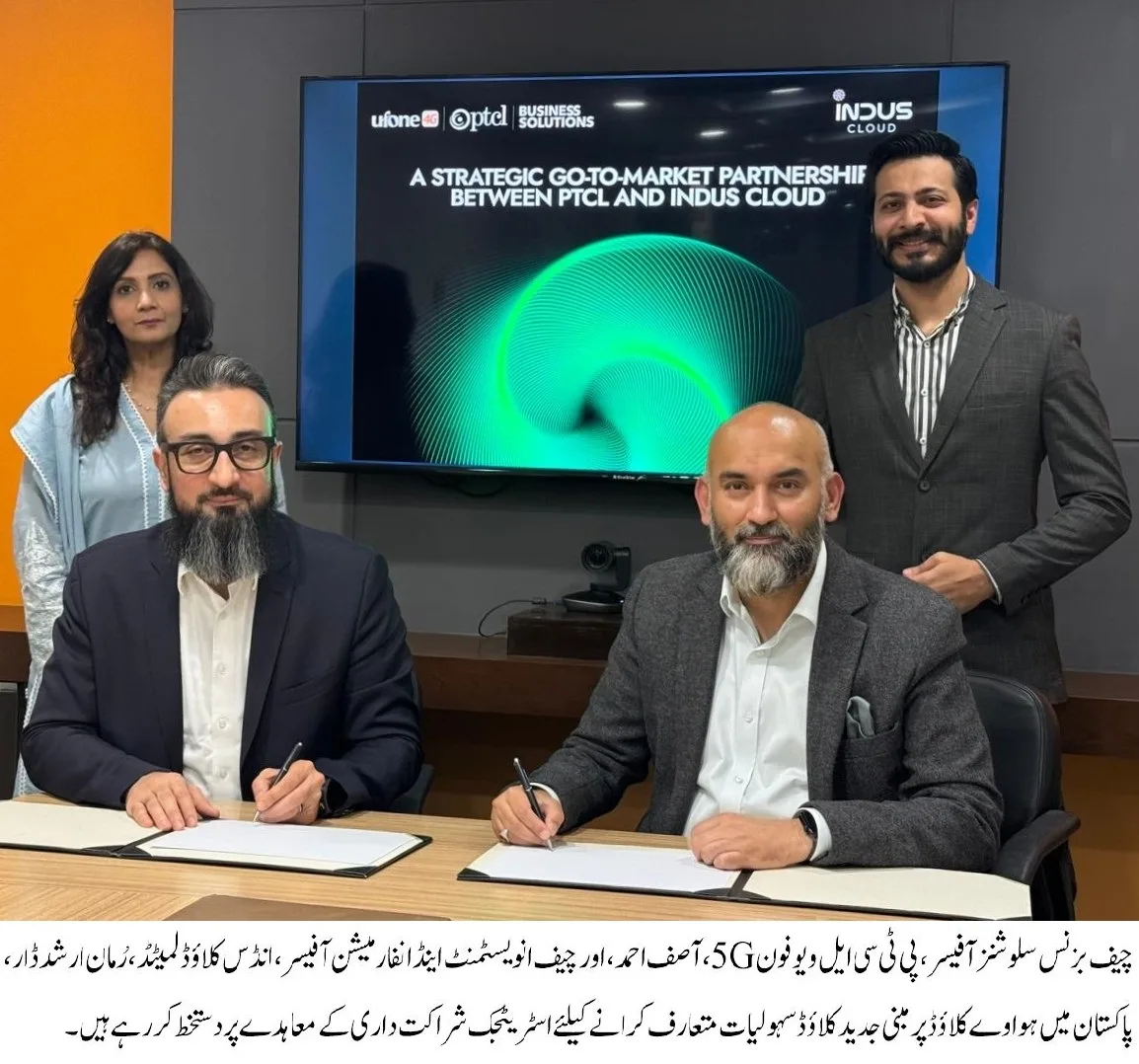 PTCL Signs Strategic Partnership Agreement with Indus Cloud to Deliver Huawei Cloud Stack in Pakistan