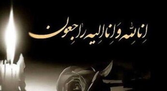 Renowned Spiritual Leader Pir Syed Mehr Farid ul Haq Gilani Passes Away
