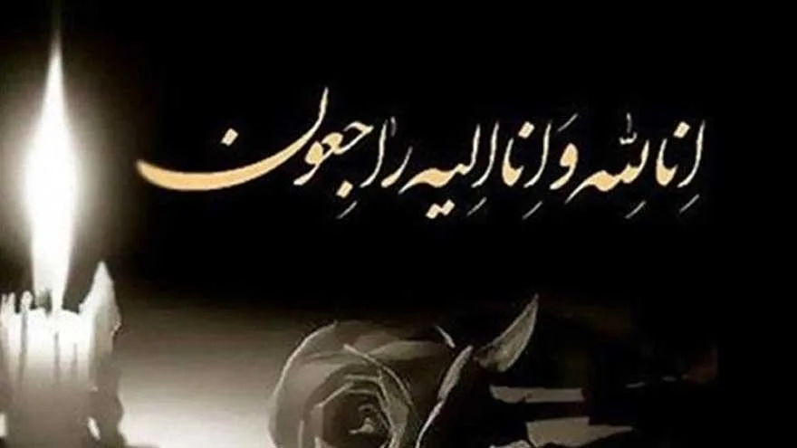 Renowned Spiritual Leader Pir Syed Mehr Farid ul Haq Gilani Passes Away