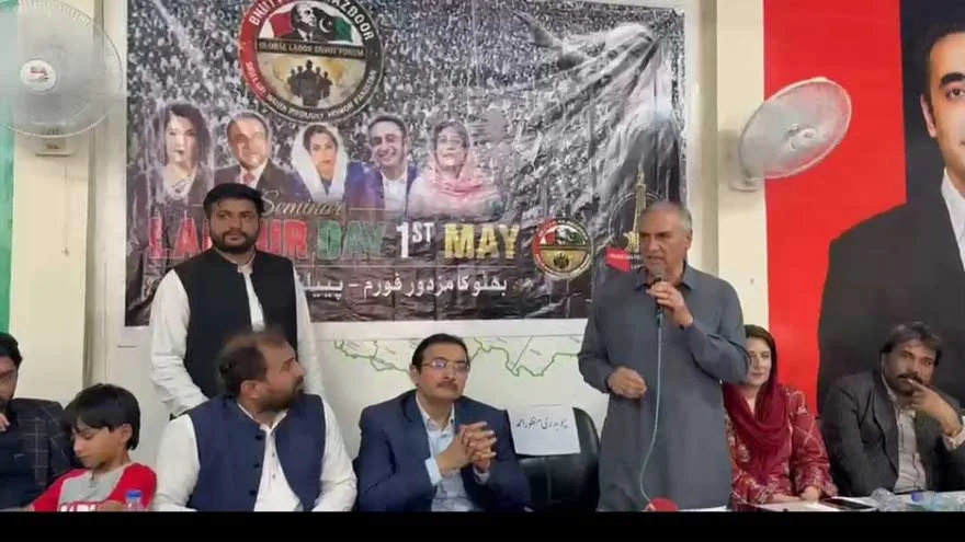 PPP Labour Bureau Demands Worker Registration, Bank Salaries at Lahore Seminar