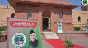 Pakistan Marks First Anniversary of Marka-e-Haq Victory with Armed Forces Tribute