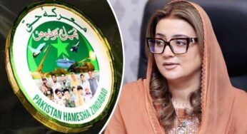 Punjab Announces Marka-e-Haq Events in Lahore with Concerts and Martyr Honoring Ceremony