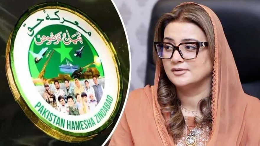Punjab Announces Marka-e-Haq Events in Lahore with Concerts and Martyr Honoring Ceremony