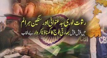 Indian Army Colonel Arrested in Rs50 Million Corruption Case Linked to Procurement Tenders