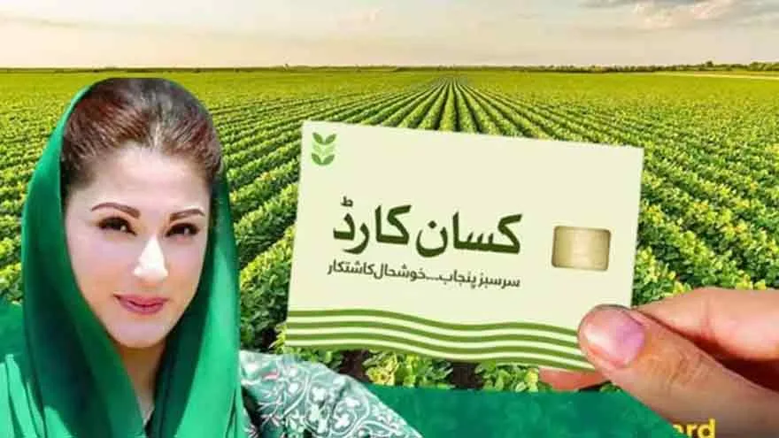 CM Maryam Commends Kisan Card Scheme for Farmers’ Financial Independence in Punjab