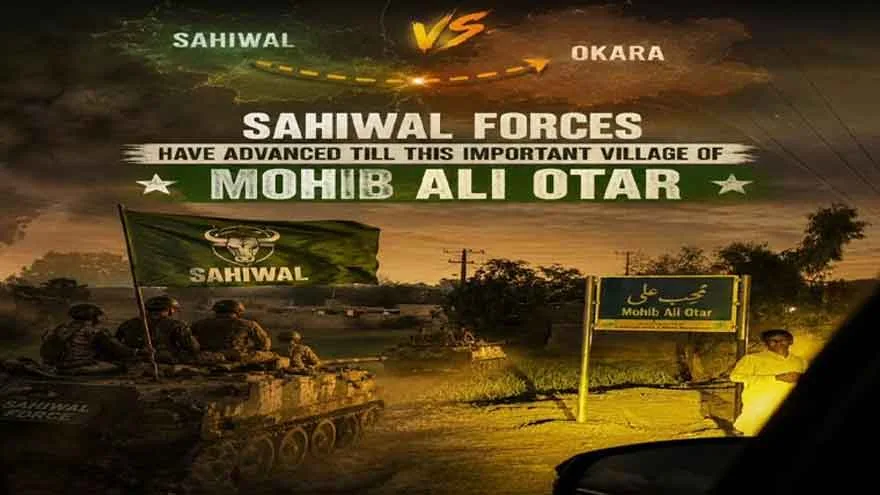 Sahiwal, Okara Engage in Viral Social Media ‘Meme War’