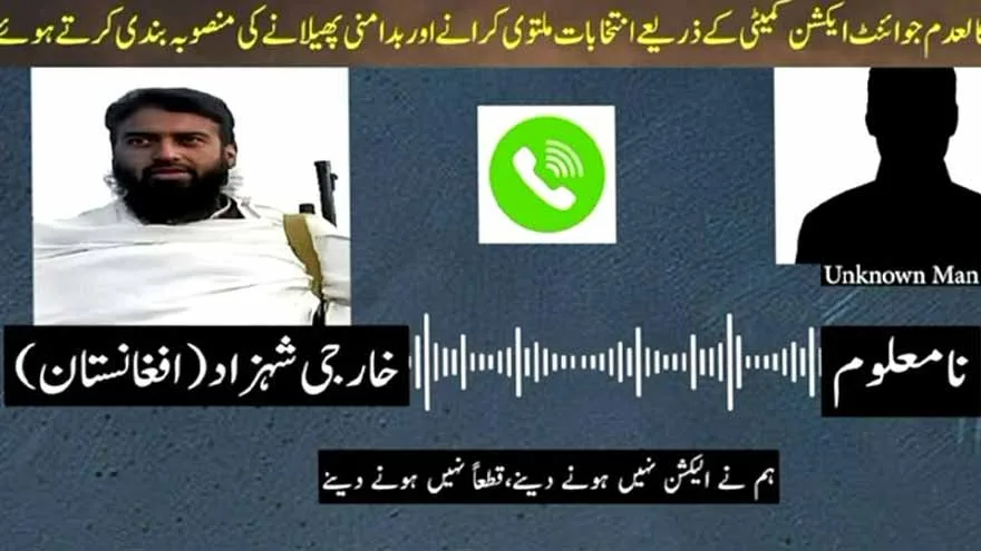 Fitna al-Khawarij Linked to RAW and JAAC in Election Sabotage Plans
