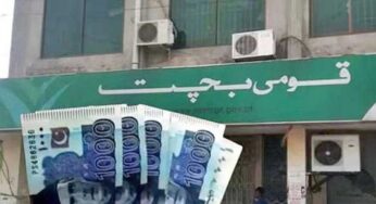Pakistan Adjusts National Savings Profit Rates, Reduces Withholding Tax