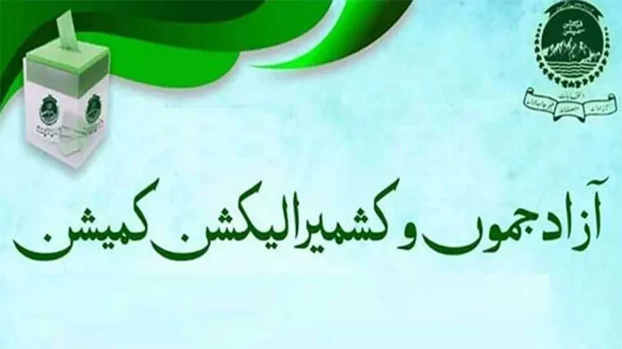 160 Candidates File Noms for 6 Kotli Seats in AJK Polls