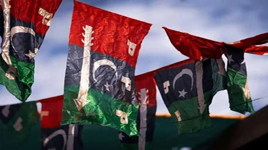 PPP Names 35 Candidates for AJK Elections